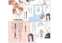 ○○○○○○○○イメージ